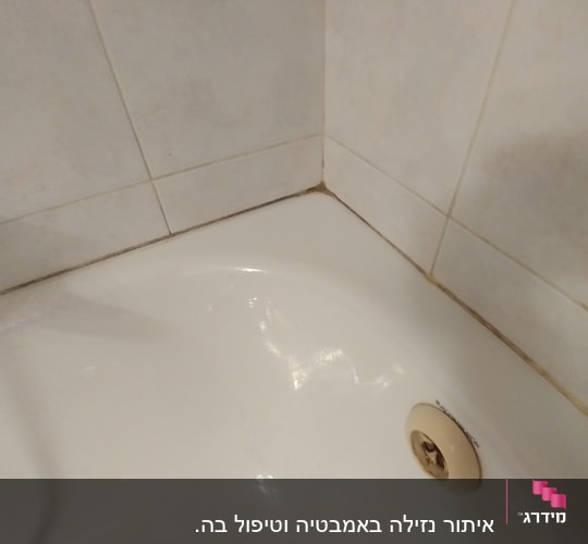 אמבטיה עם ניקוז ומרצפות קרמיקה